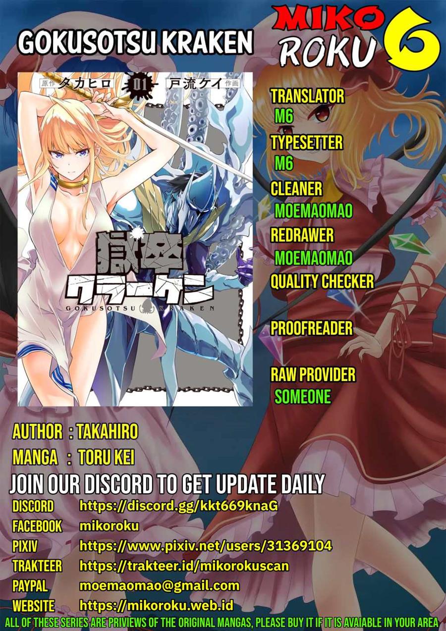 Komik Gokusotsu Kraken Chapter 13 gambar 1