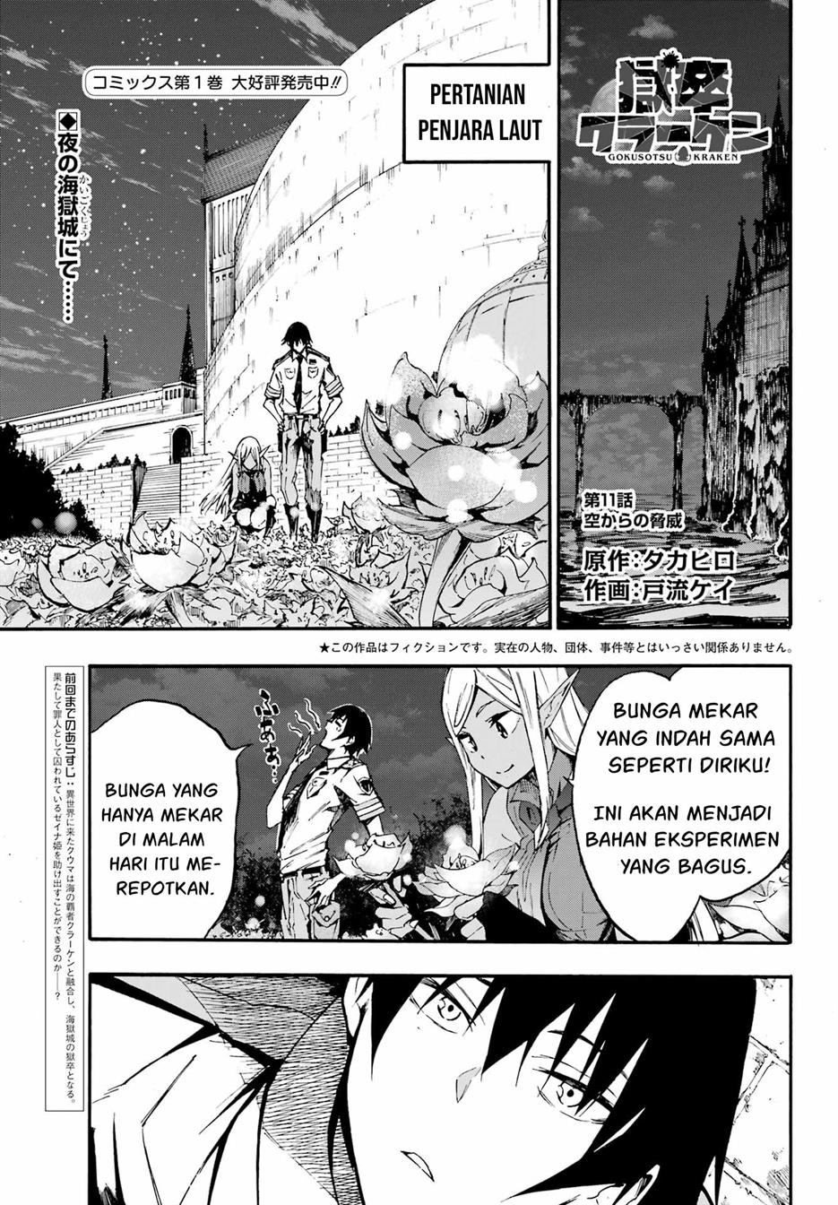Manga Gokusotsu Kraken Chapter 11 gambar 2