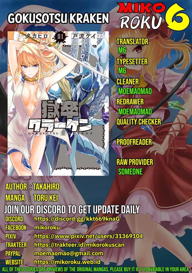 Komik Gokusotsu Kraken Chapter 09 gambar 1