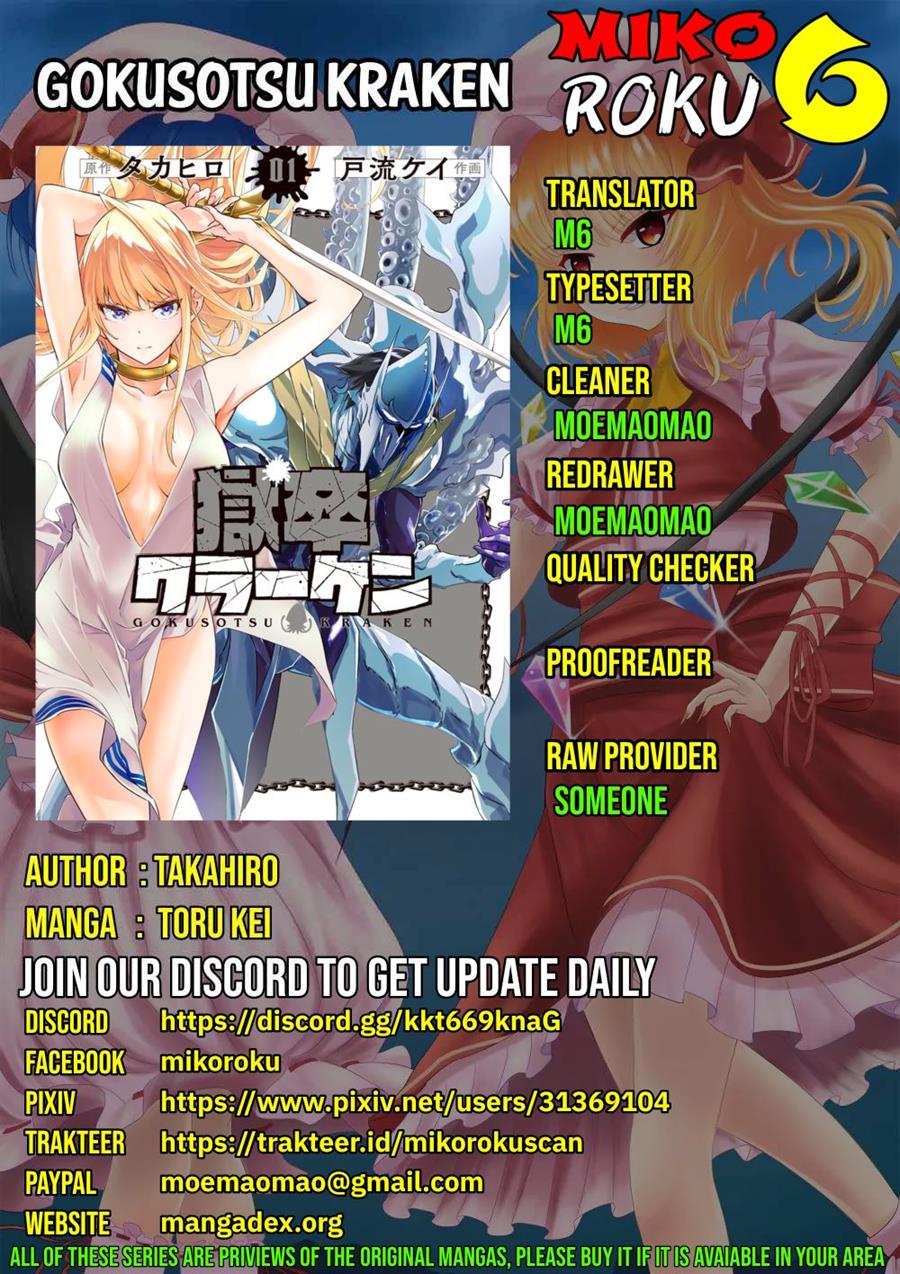 Komik Gokusotsu Kraken Chapter 07 gambar 1