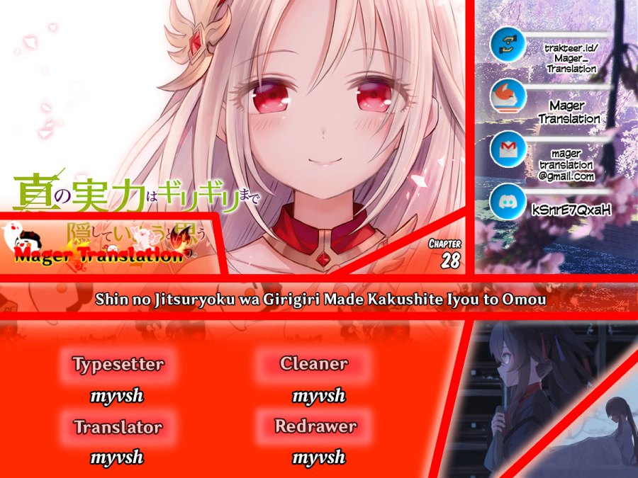 Komik Shin no Jitsuryoku wa Girigiri made Kakushite Iyou to Omou Chapter 28 gambar 1