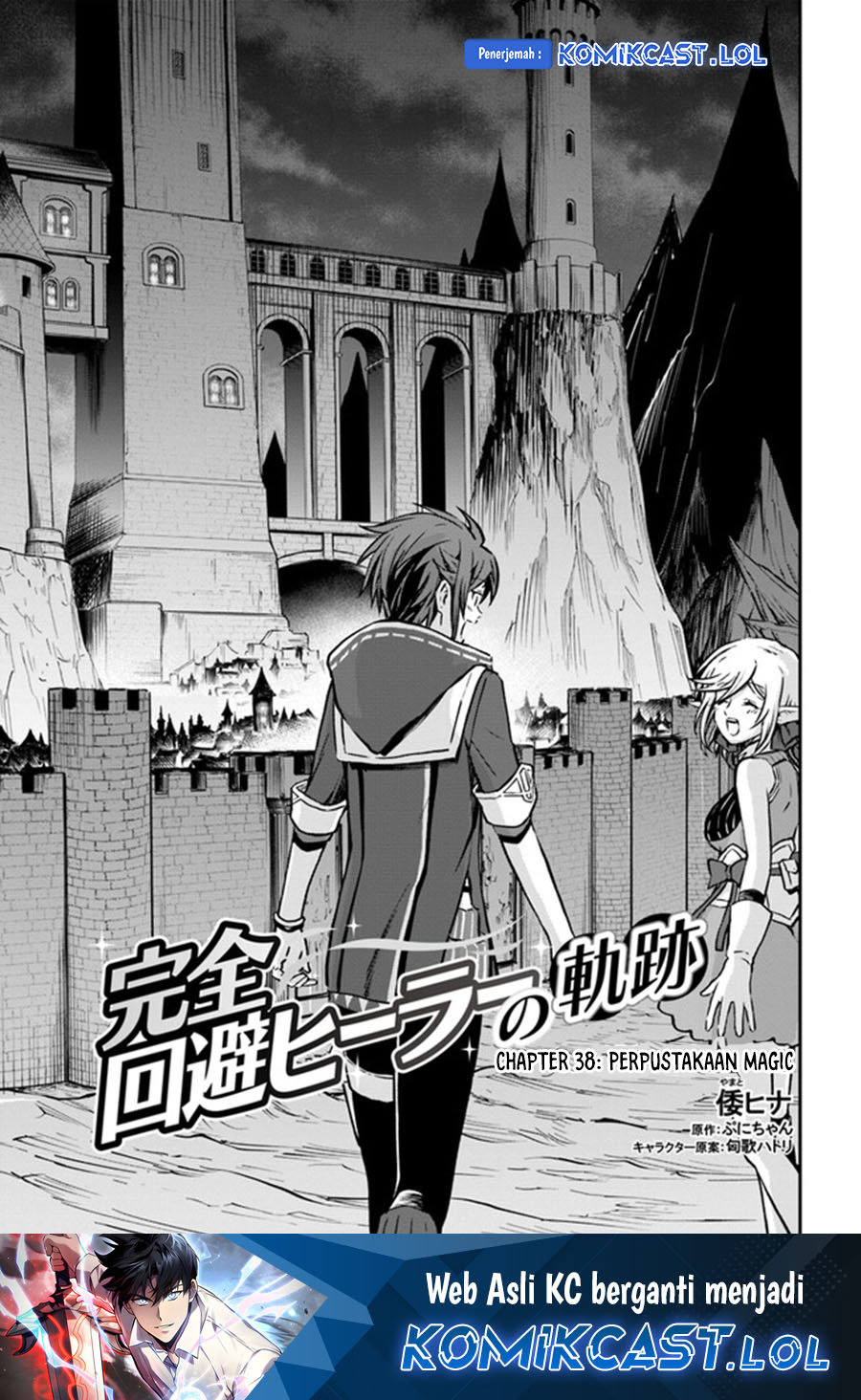 Manga Kanzen Kaihi Healer no Kiseki Chapter 38 gambar 2