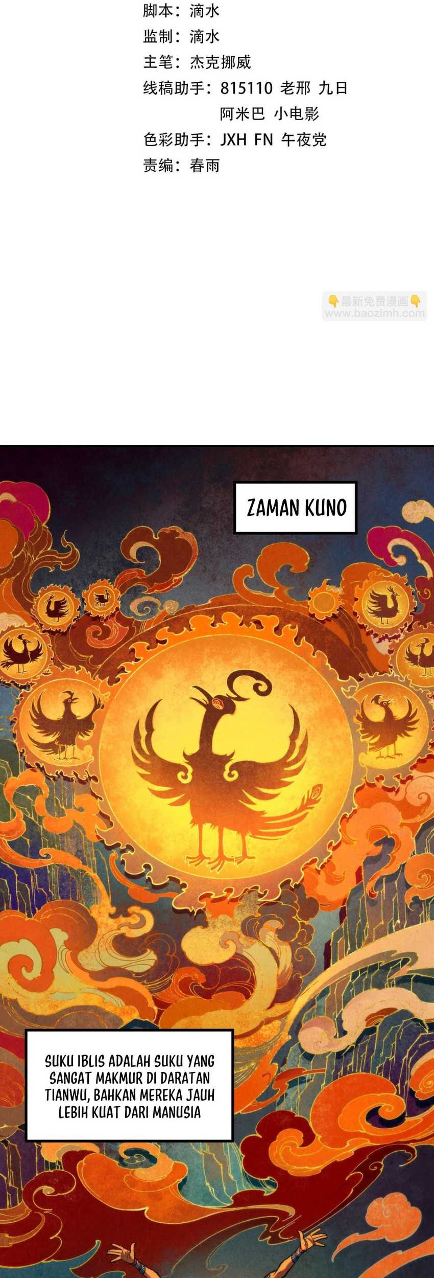 Manhua The Ultimate of All Ages Chapter 308 gambar 2