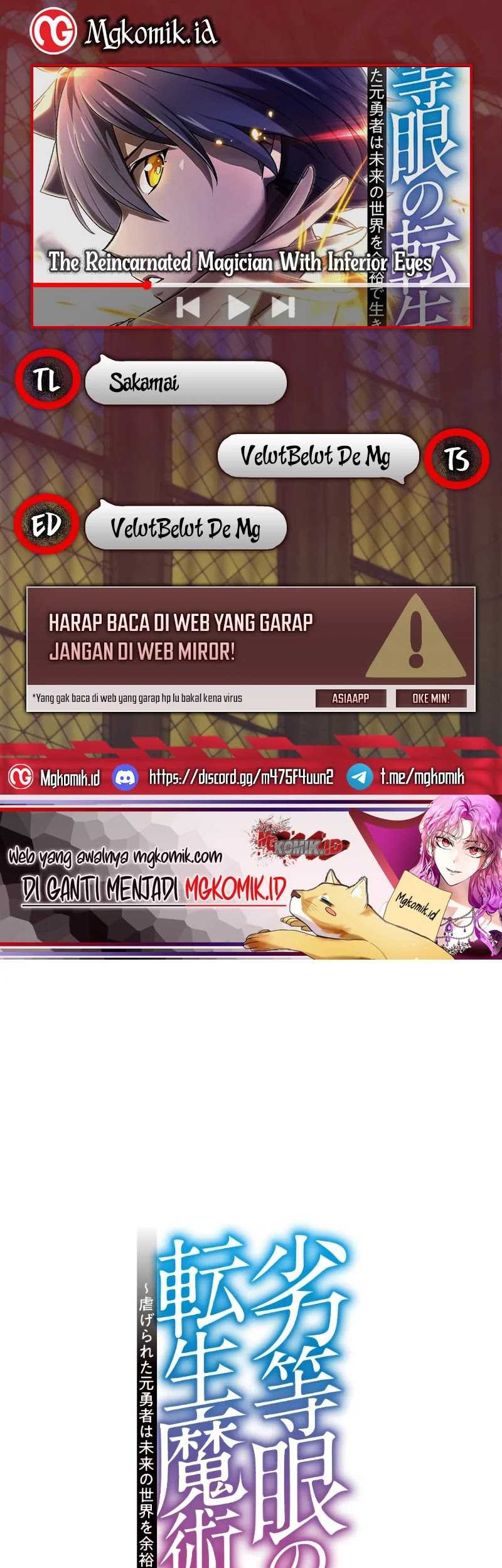Komik The Reincarnated Magician With Inferior Eyes ~The Oppressed Ex-hero Survives the Future World With Ease~ Chapter 23 gambar 1