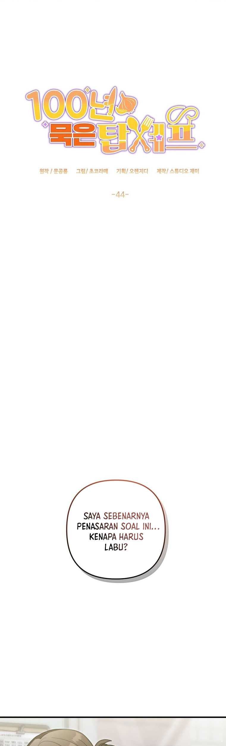Manhwa 100 Years Old Top Chef Chapter 44 gambar 2
