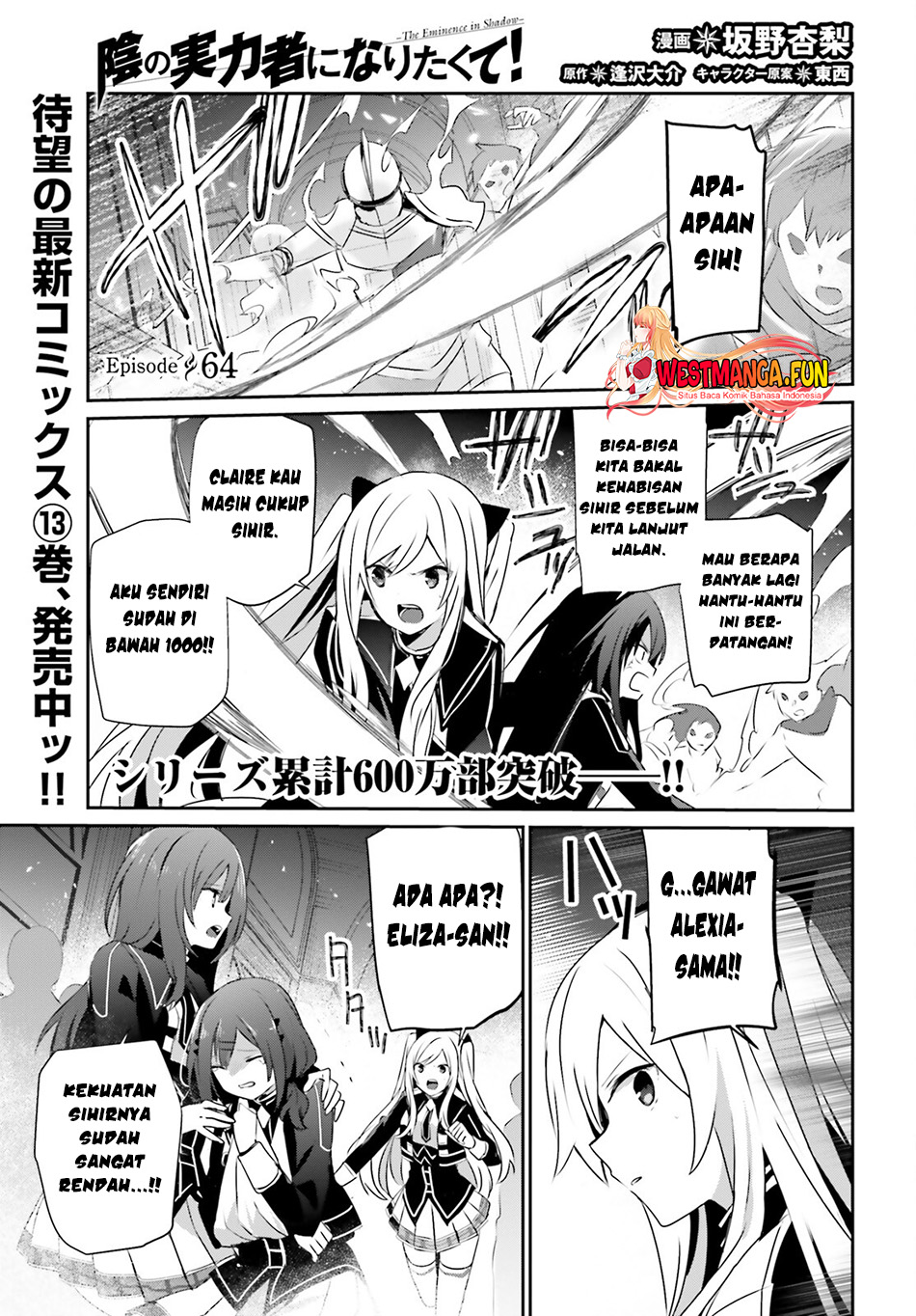 Manga Kage no Jitsuryokusha ni Naritakute Chapter 64 gambar 2