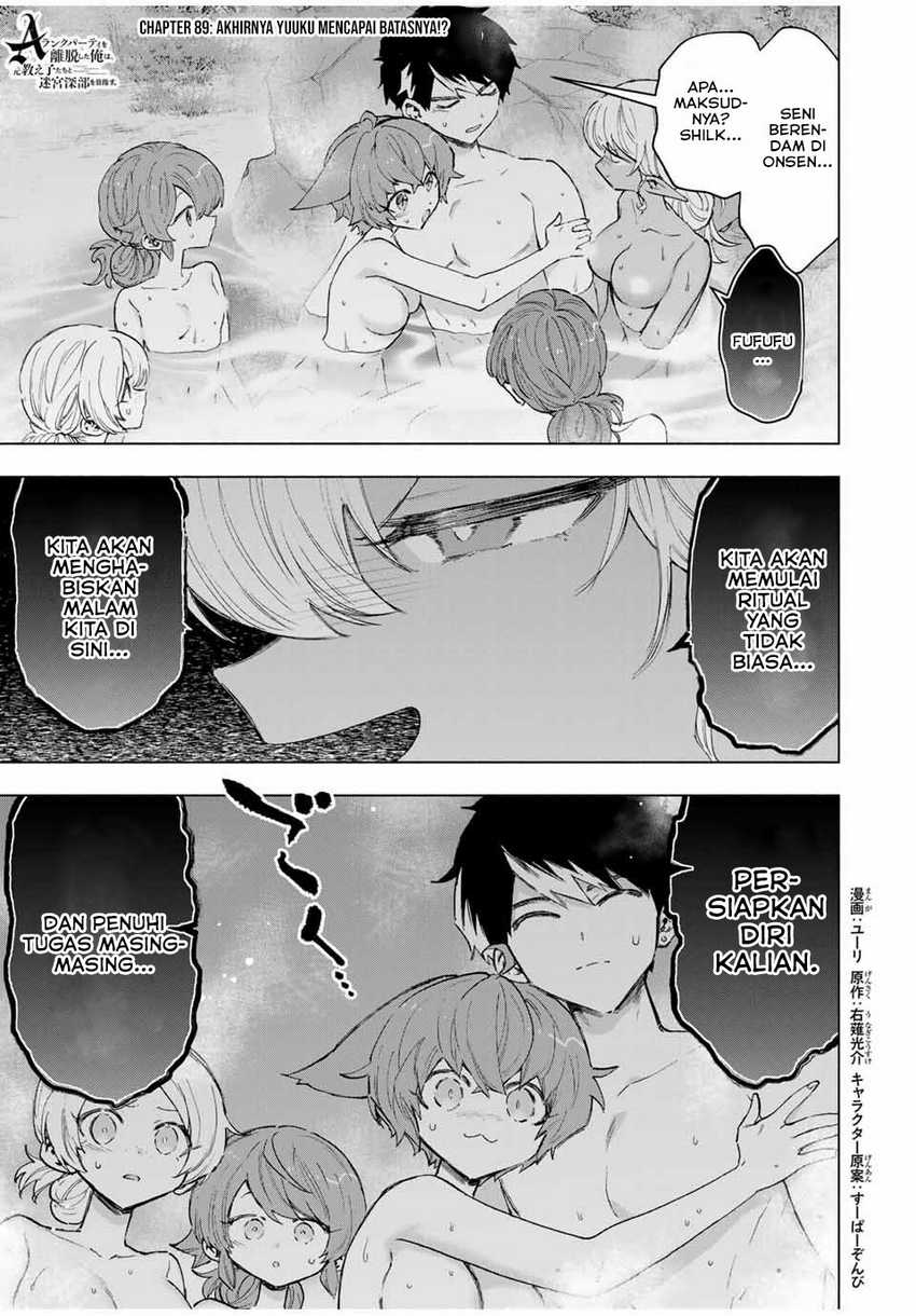 A Rank Party wo Ridatsu Shita Ore wa, Moto Oshiego Tachi to Meikyuu Shinbu wo Mezasu Chapter 89 - Halaman 2
