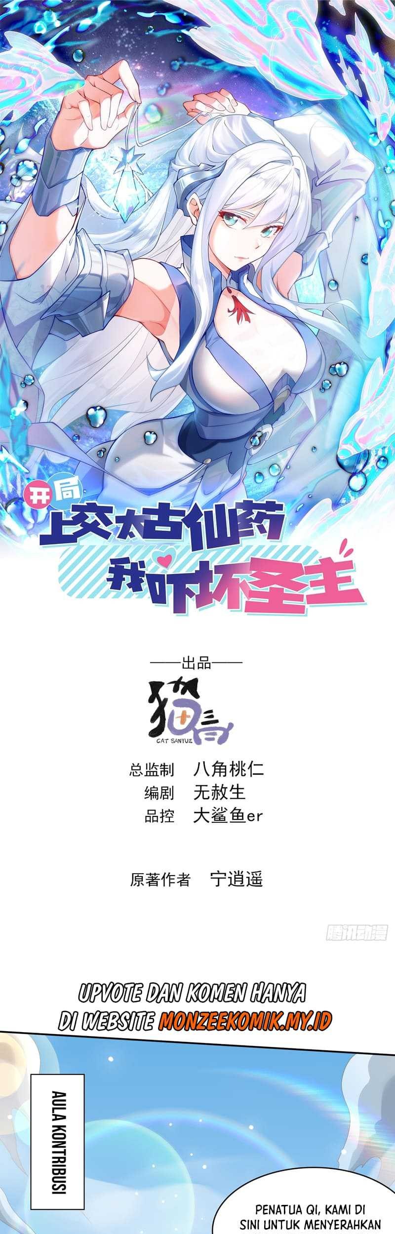 Manhua I Scared the Divine Lord as I handed over the Ancient Immortal Pill Chapter 35 gambar 2