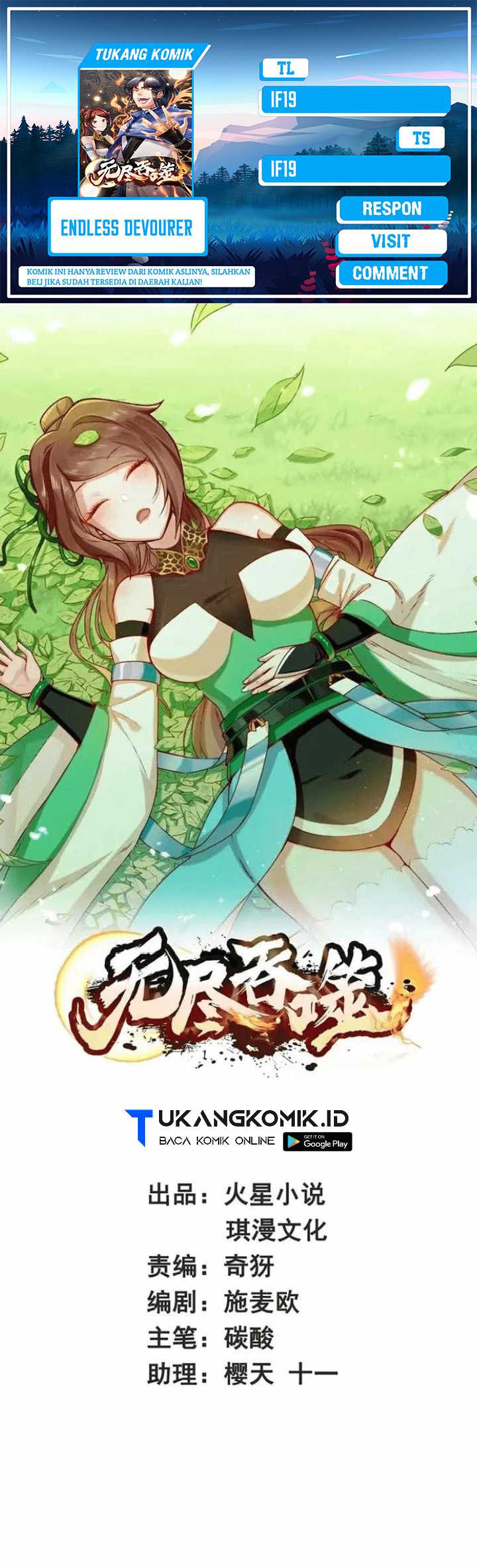 Komik Endless devourer Chapter 198 gambar 1