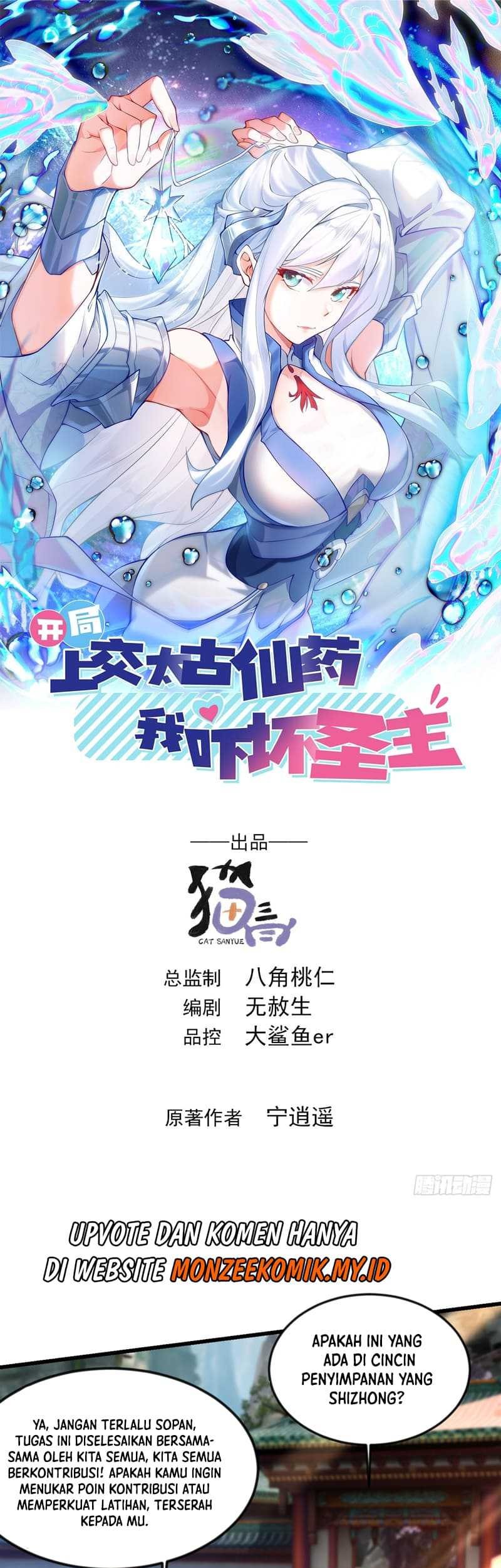 Manhua I Scared the Divine Lord as I handed over the Ancient Immortal Pill Chapter 36 gambar 2