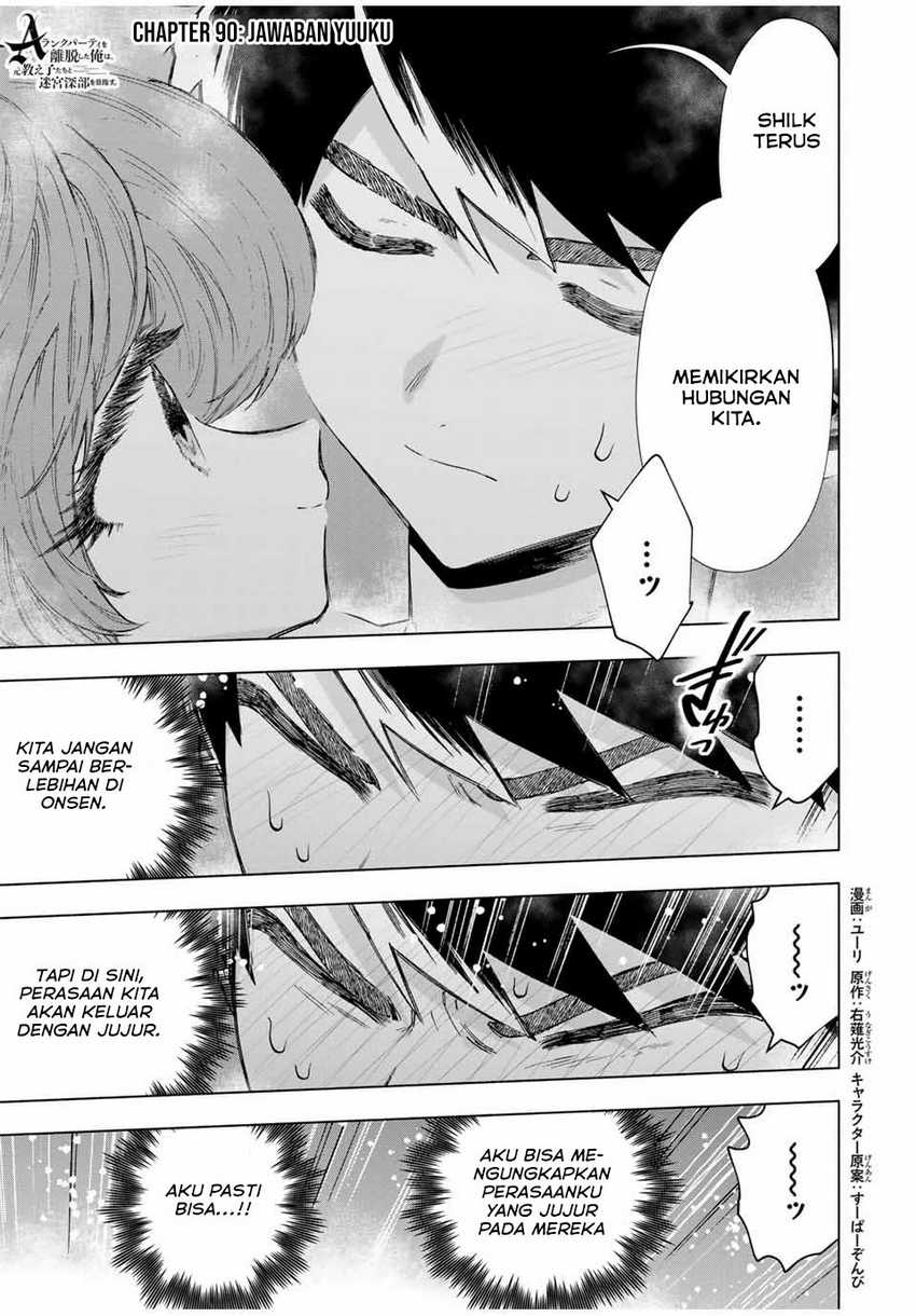 A Rank Party wo Ridatsu Shita Ore wa, Moto Oshiego Tachi to Meikyuu Shinbu wo Mezasu Chapter 90 - Halaman 2