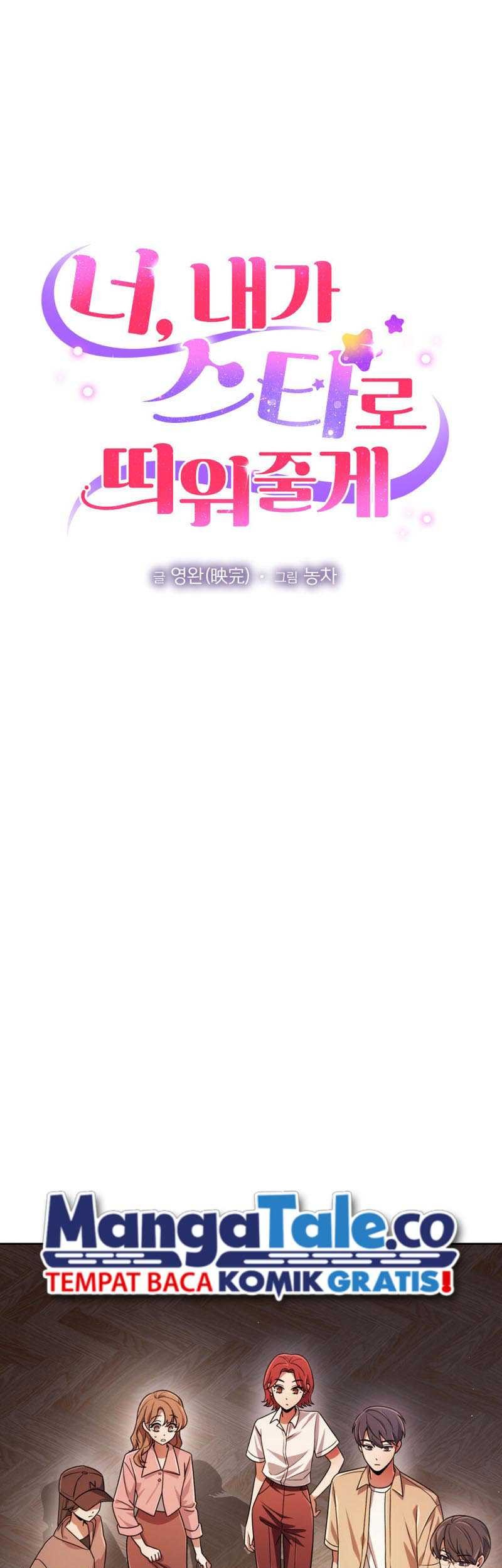 Manhwa I’ll Make You a Superstar Chapter 19 gambar 2