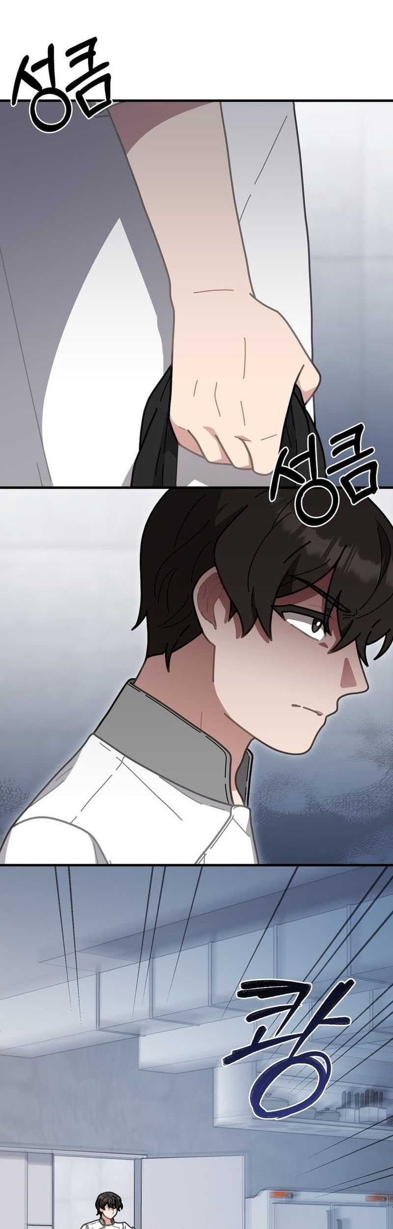 Manhwa 100 Years Old Top Chef Chapter 56 gambar 2