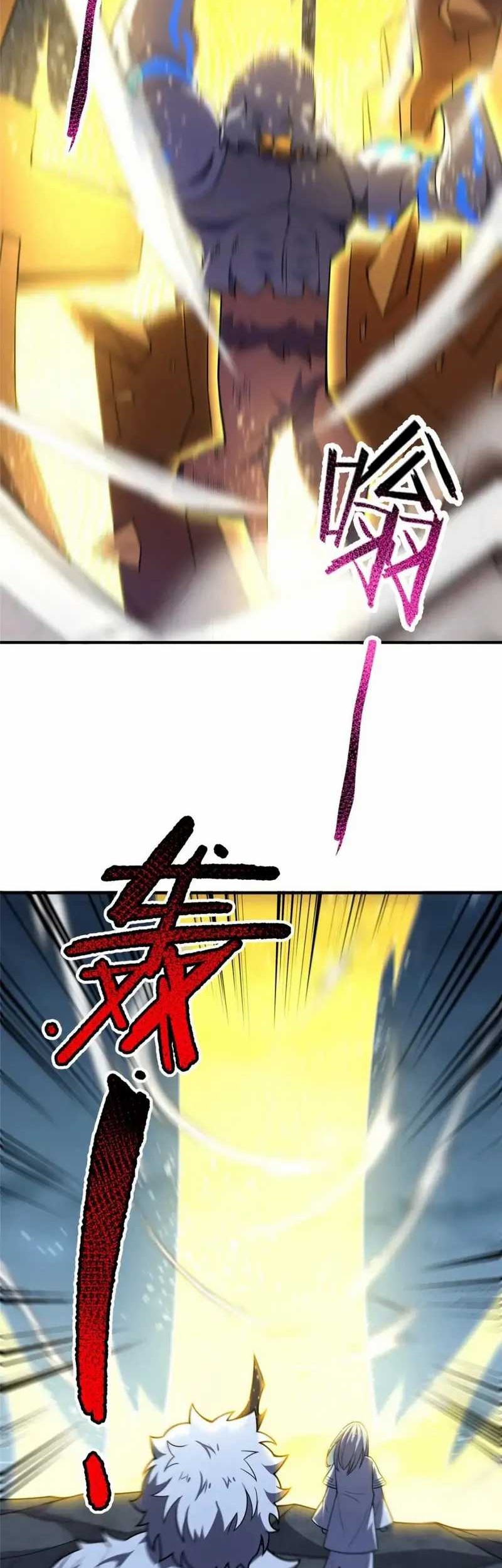 Manhua Monster Pet Evolution Chapter 229 gambar 2