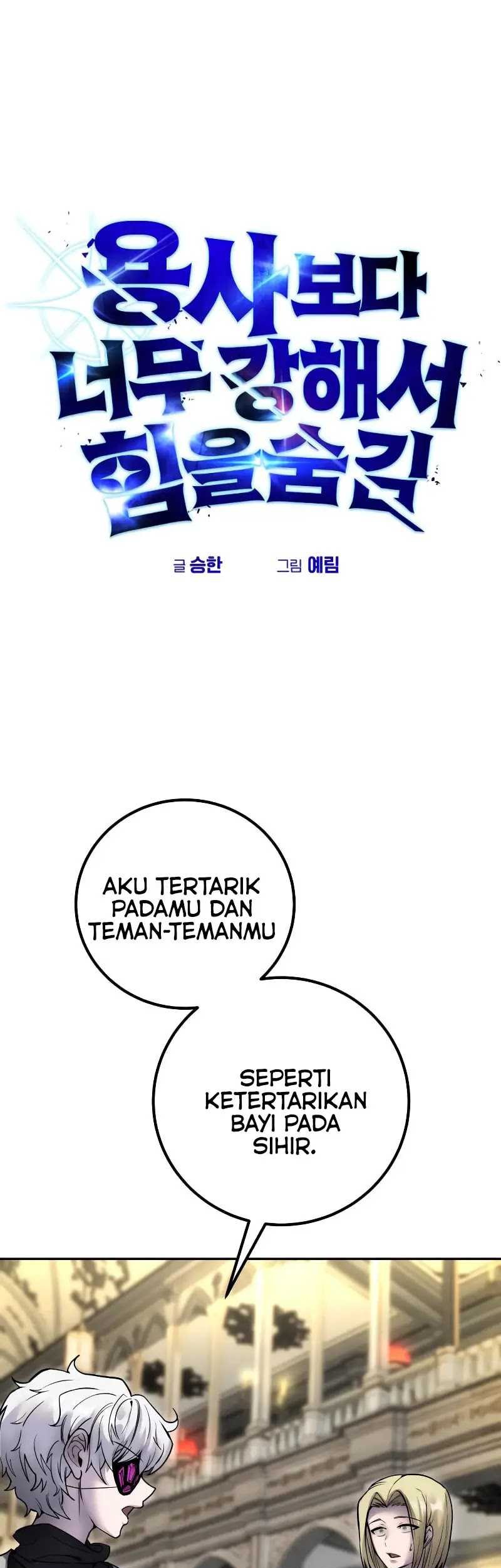 Komik I Was More Overpowered Than The Hero, So I Hid My Power! Chapter 46 gambar 1