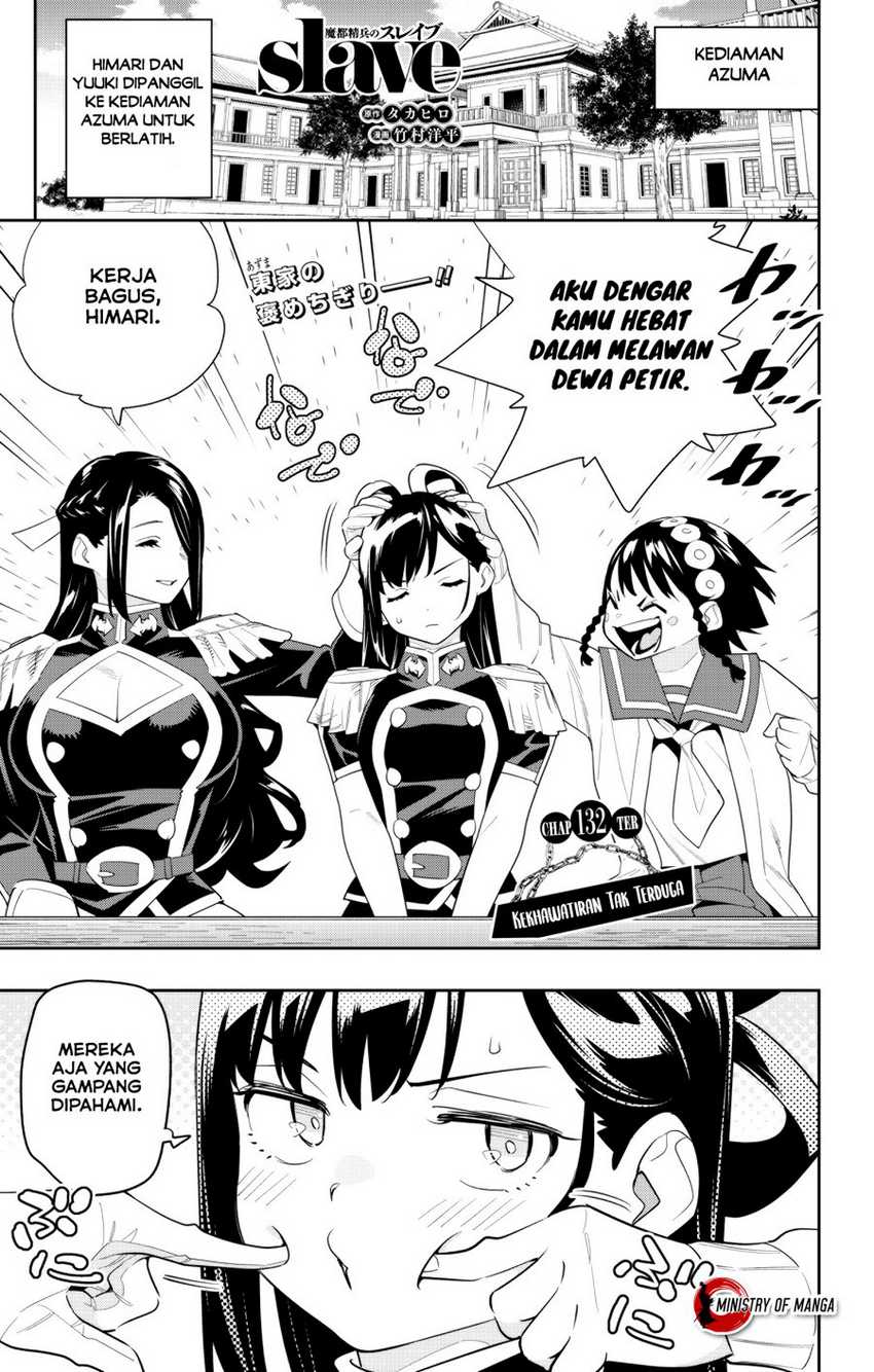 Manga Mato Seihei no Slave Chapter 132 gambar 2