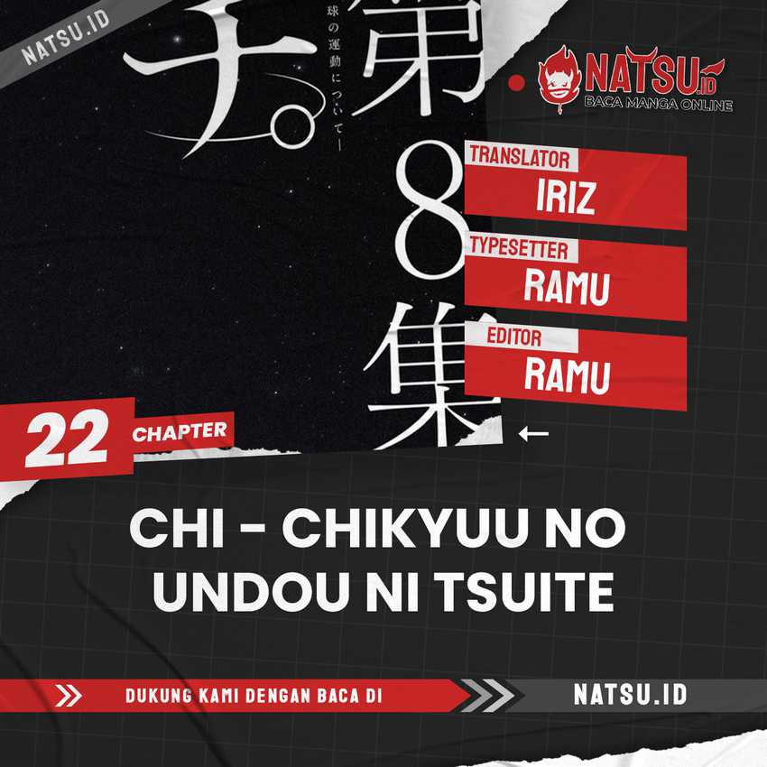 Komik Chi – Chikyuu no Undou ni Tsuite Chapter 22 gambar 1