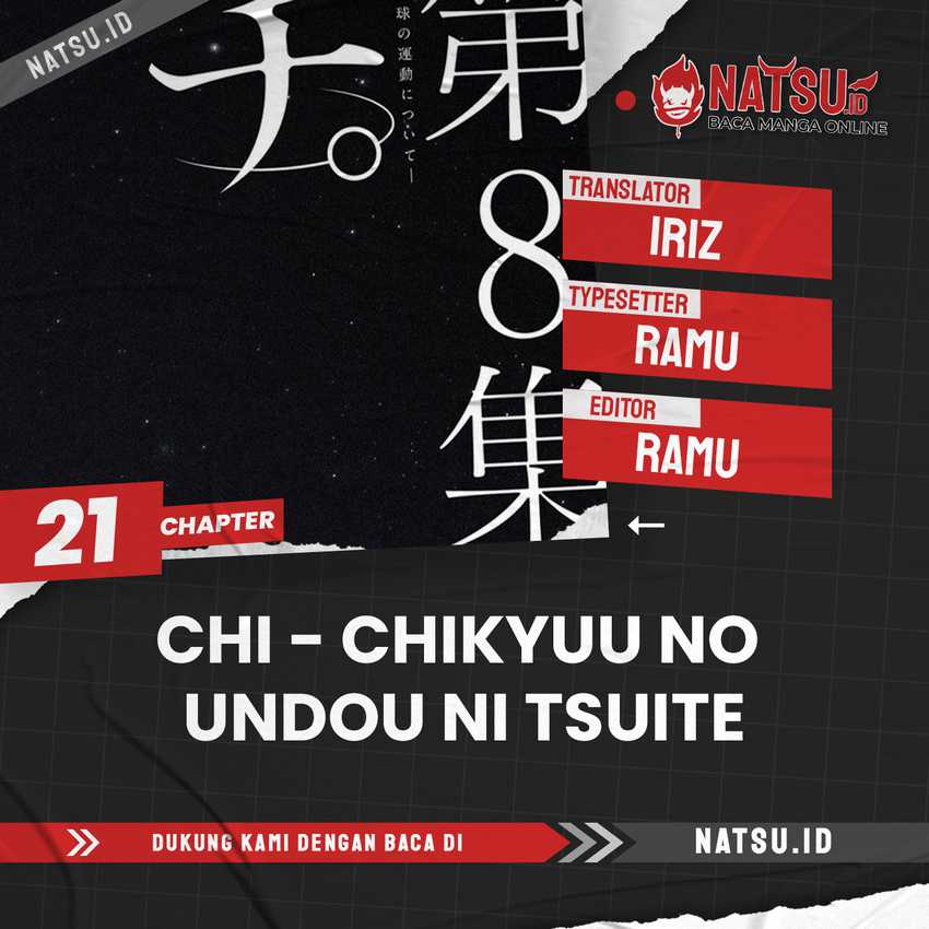 Komik Chi – Chikyuu no Undou ni Tsuite Chapter 21 gambar 1