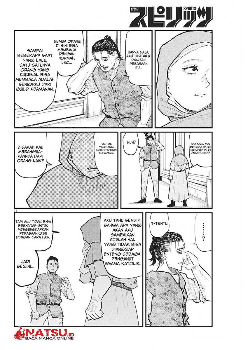 Chi – Chikyuu no Undou ni Tsuite Chapter 21 - Halaman 15