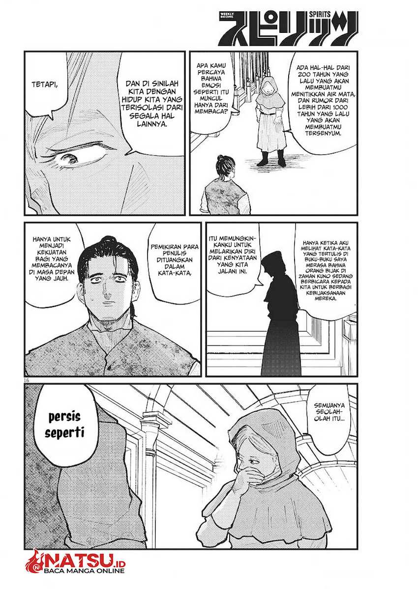 Chi – Chikyuu no Undou ni Tsuite Chapter 21 - Halaman 17
