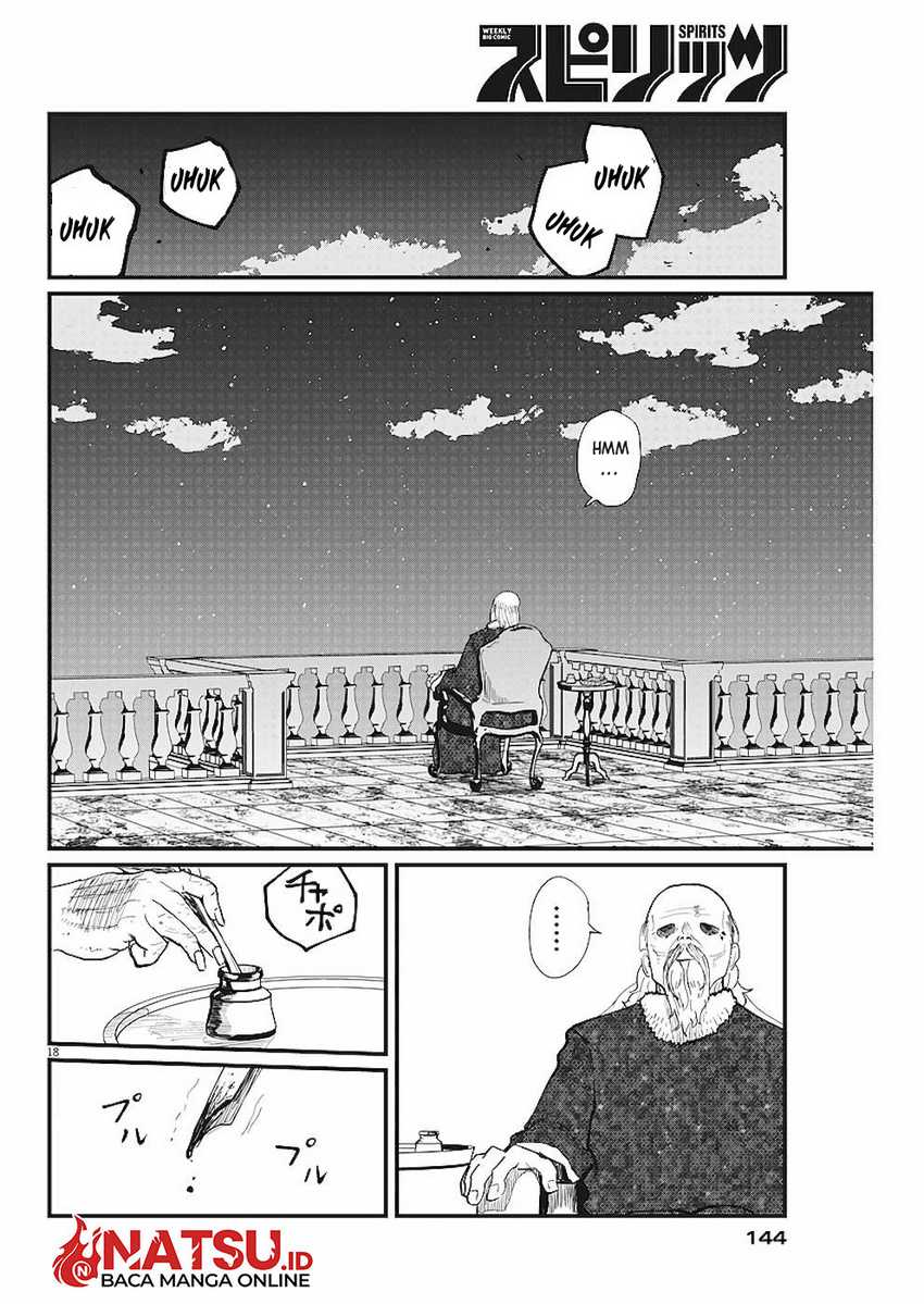 Chi – Chikyuu no Undou ni Tsuite Chapter 21 - Halaman 19