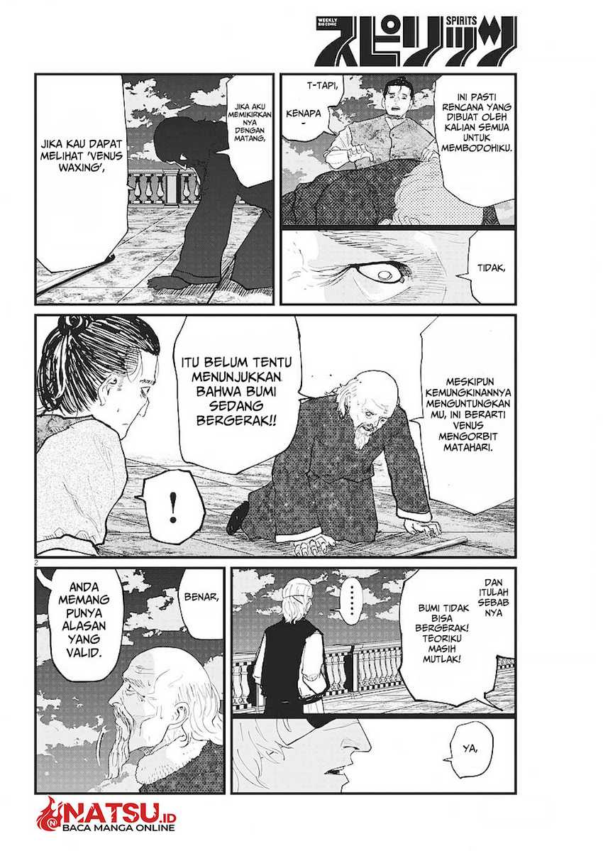 Chi – Chikyuu no Undou ni Tsuite Chapter 21 - Halaman 3