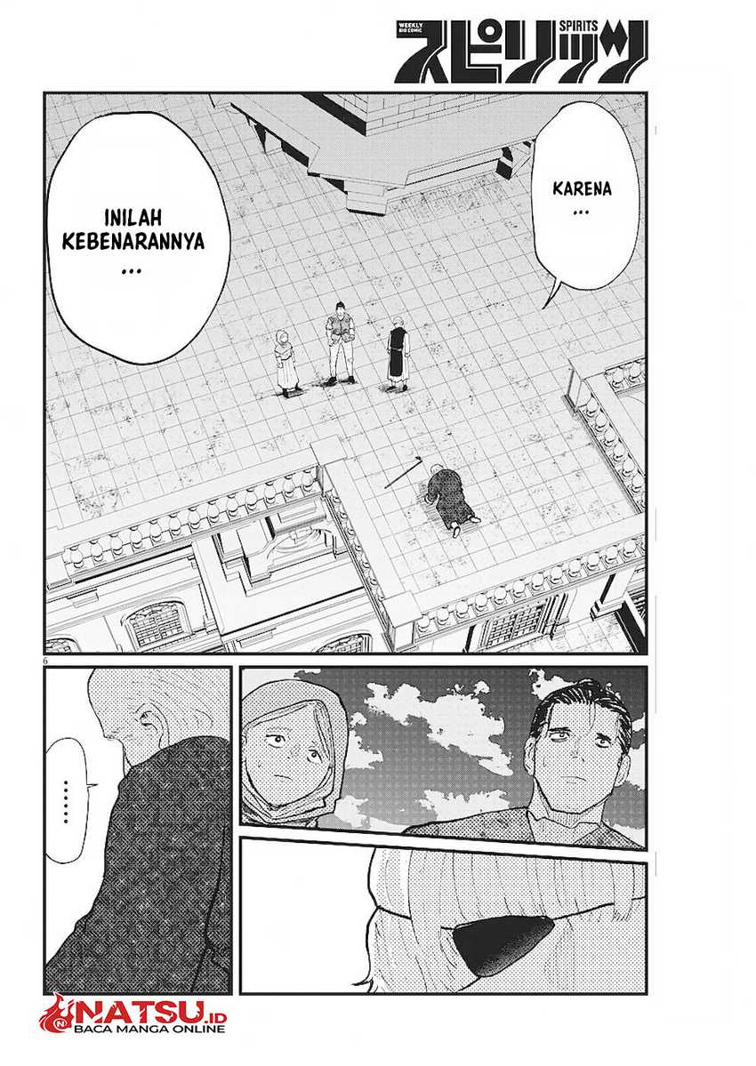 Chi – Chikyuu no Undou ni Tsuite Chapter 21 - Halaman 7