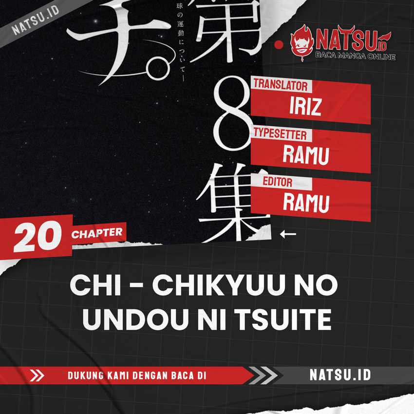 Komik Chi – Chikyuu no Undou ni Tsuite Chapter 20 gambar 1