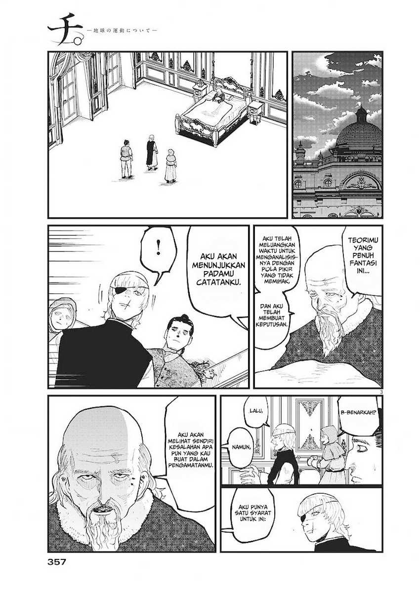 Chi – Chikyuu no Undou ni Tsuite Chapter 20 - Halaman 4