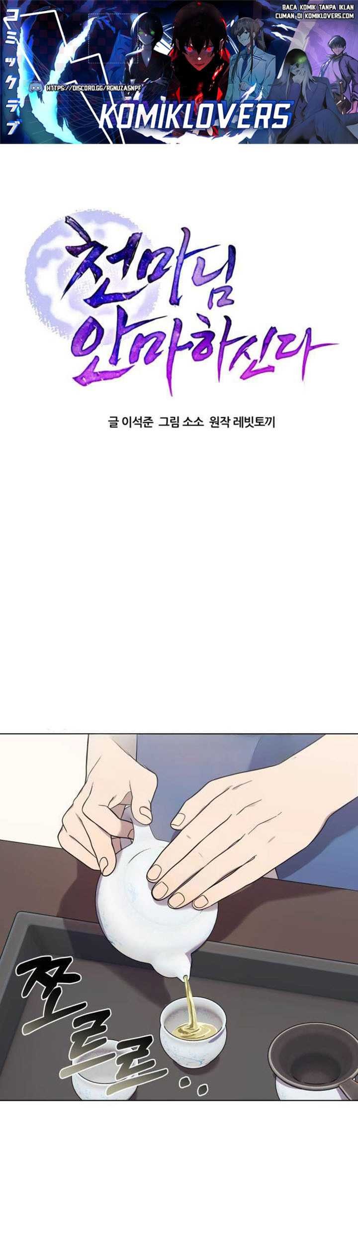 Manhwa The Heavenly Demon Will Give You a Massage Chapter 05 gambar 2