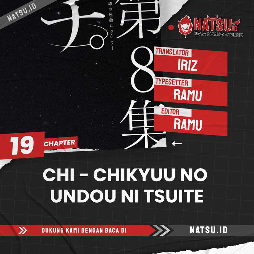 Komik Chi – Chikyuu no Undou ni Tsuite Chapter 19 gambar 1