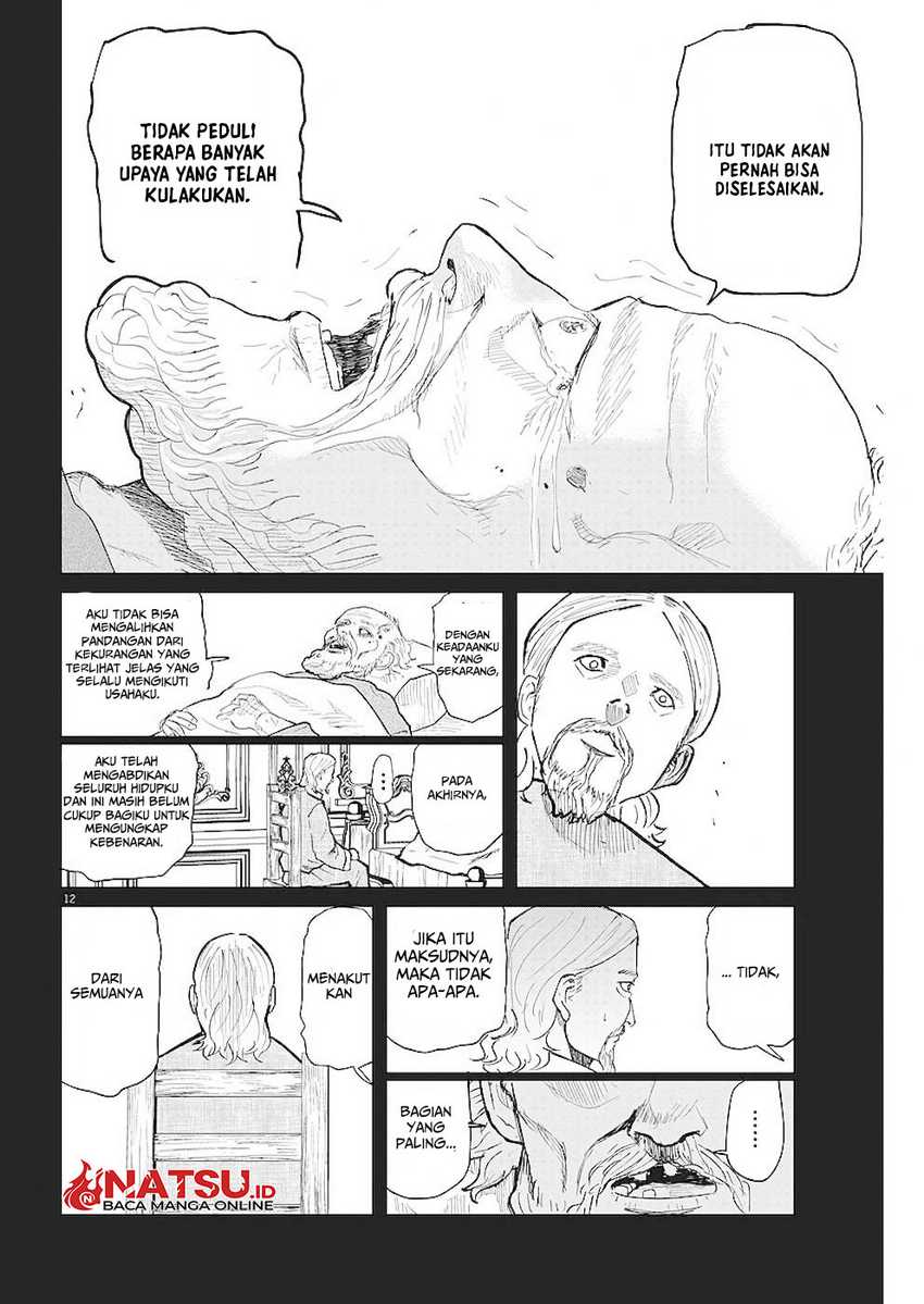 Chi – Chikyuu no Undou ni Tsuite Chapter 19 - Halaman 13