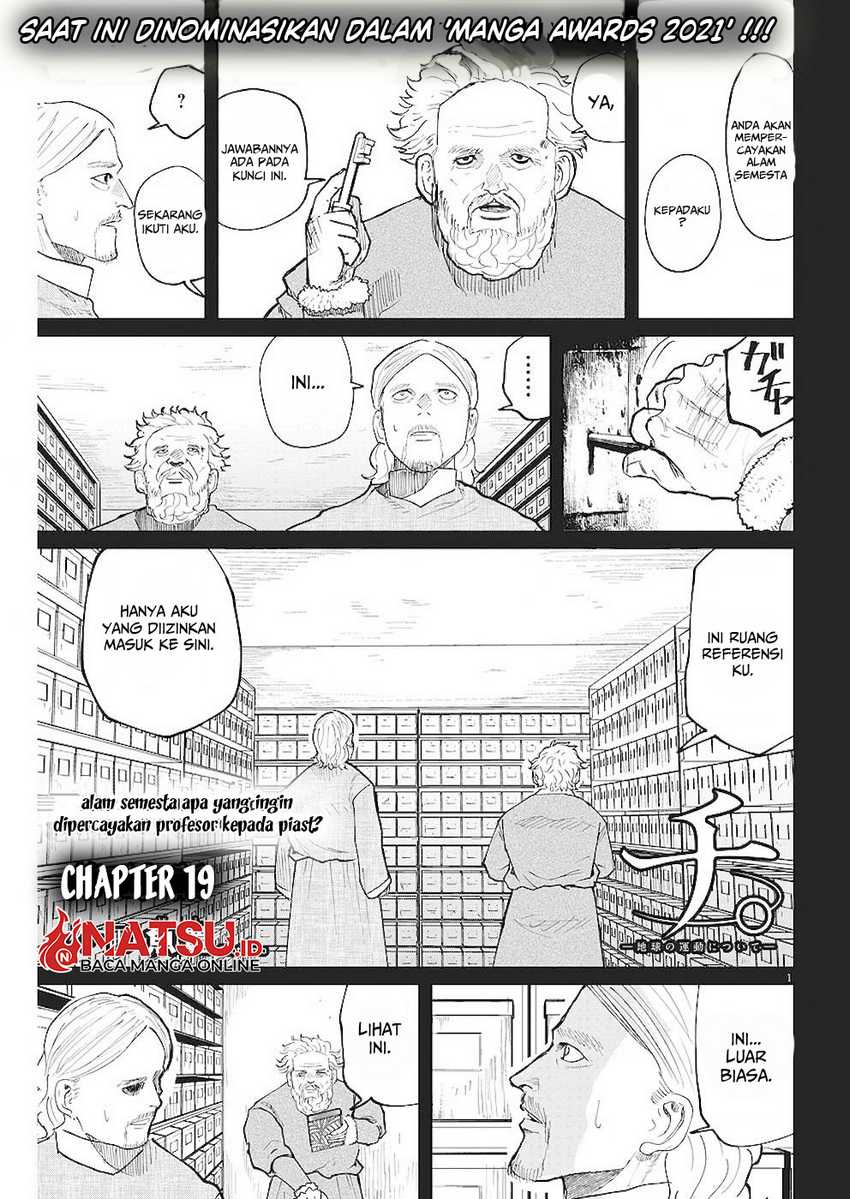 Chi – Chikyuu no Undou ni Tsuite Chapter 19 - Halaman 2