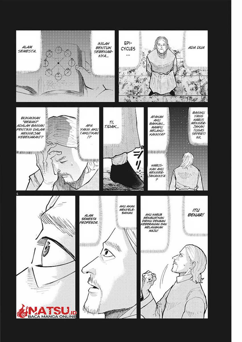 Chi – Chikyuu no Undou ni Tsuite Chapter 19 - Halaman 7