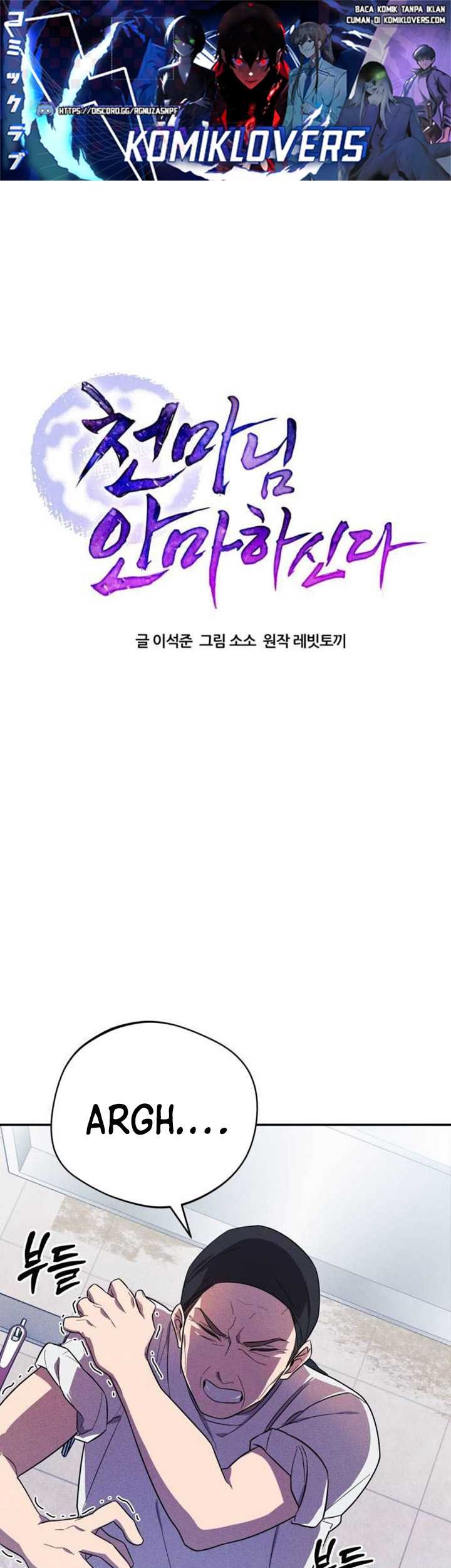 Manhwa The Heavenly Demon Will Give You a Massage Chapter 04 gambar 2