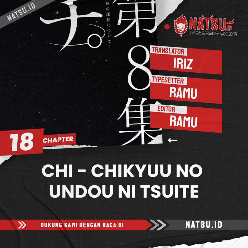 Komik Chi – Chikyuu no Undou ni Tsuite Chapter 18 gambar 1