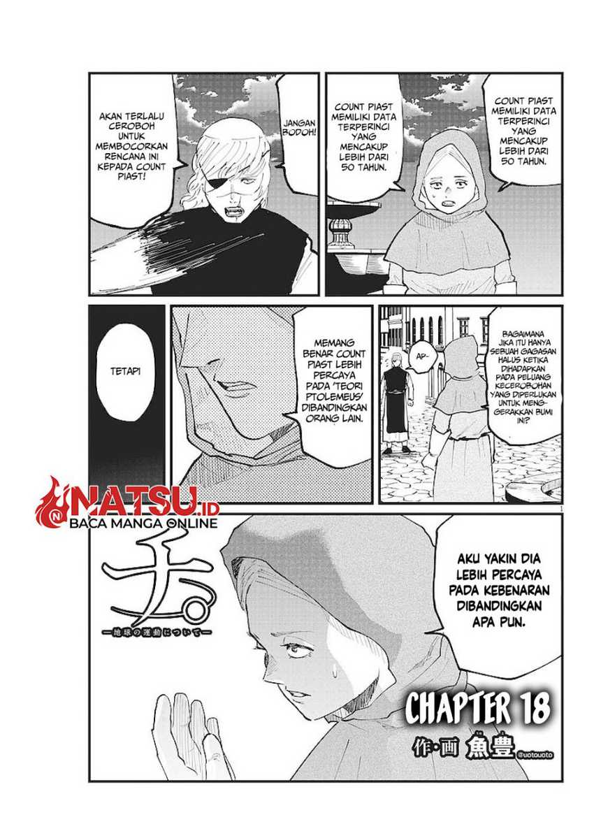 Chi – Chikyuu no Undou ni Tsuite Chapter 18 - Halaman 2