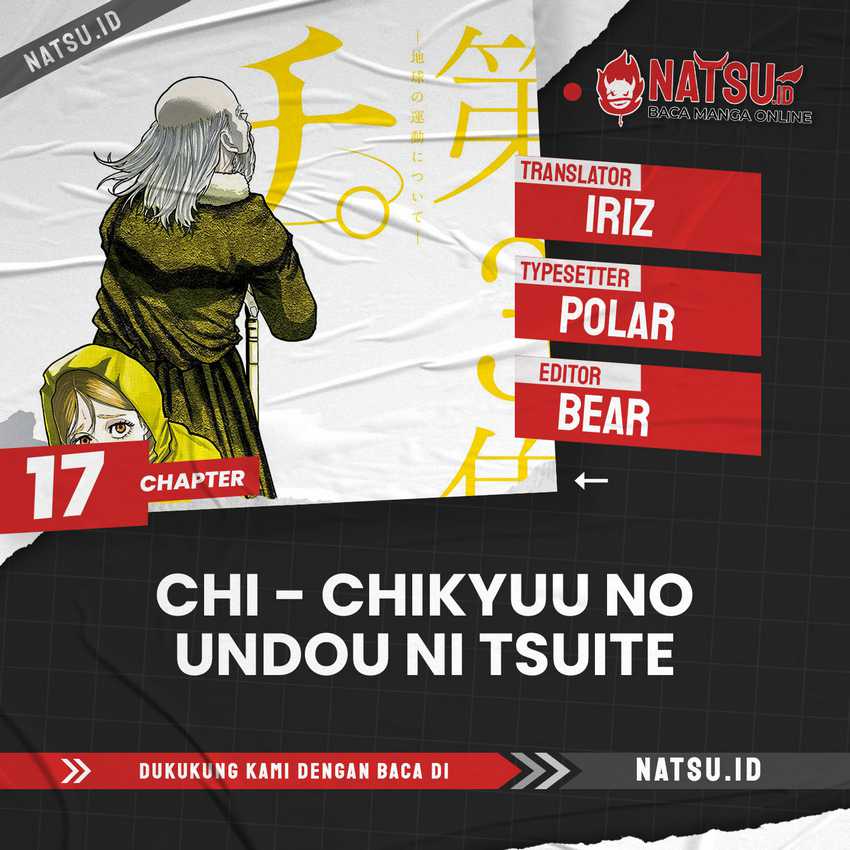 Komik Chi – Chikyuu no Undou ni Tsuite Chapter 17 gambar 1