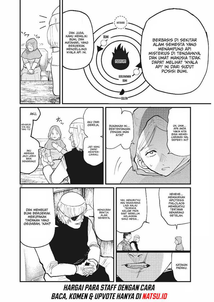 Chi – Chikyuu no Undou ni Tsuite Chapter 16 - Halaman 10