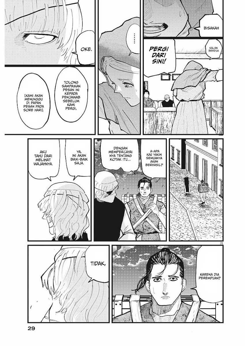 Chi – Chikyuu no Undou ni Tsuite Chapter 16 - Halaman 18