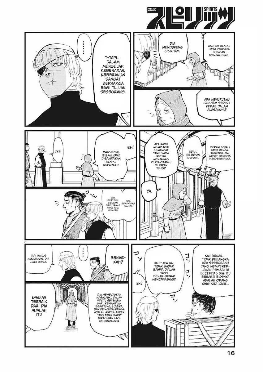 Chi – Chikyuu no Undou ni Tsuite Chapter 16 - Halaman 6