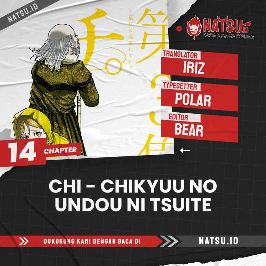 Komik Chi – Chikyuu no Undou ni Tsuite Chapter 14 gambar 1