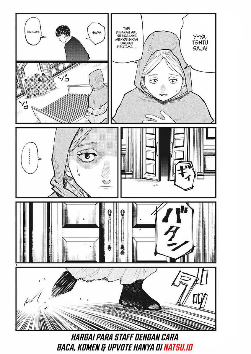 Chi – Chikyuu no Undou ni Tsuite Chapter 14 - Halaman 5