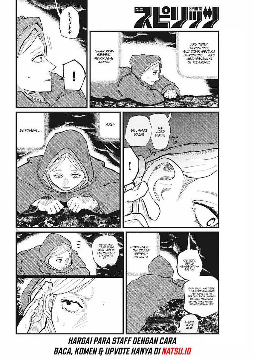 Chi – Chikyuu no Undou ni Tsuite Chapter 14 - Halaman 9