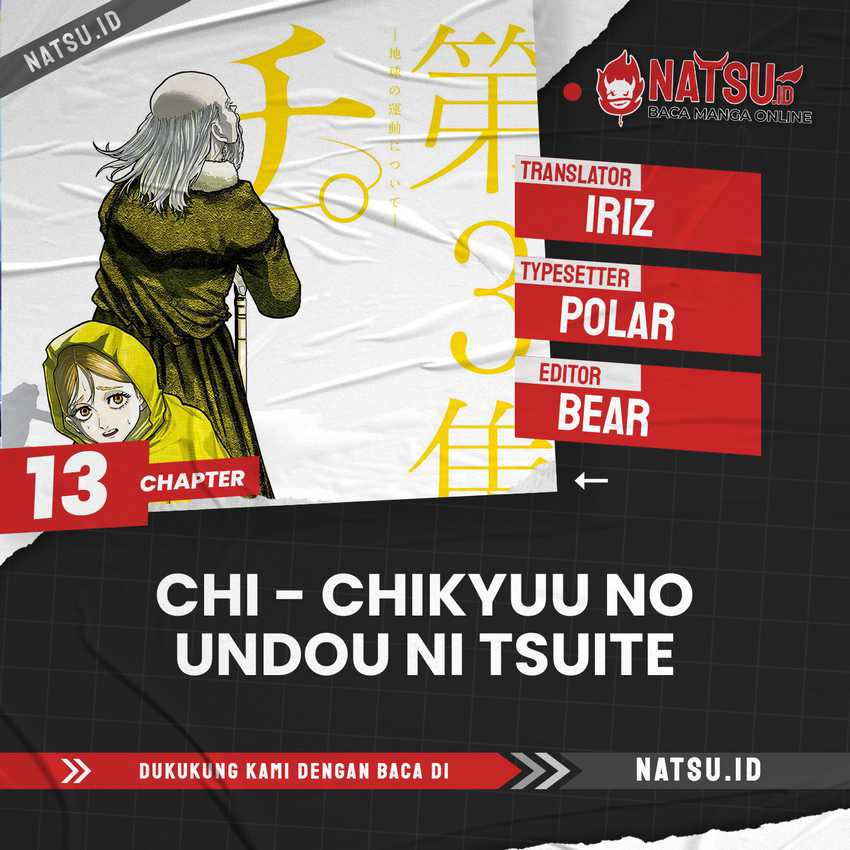 Komik Chi – Chikyuu no Undou ni Tsuite Chapter 13 gambar 1
