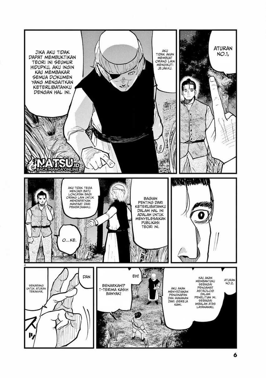 Chi – Chikyuu no Undou ni Tsuite Chapter 13 - Halaman 5