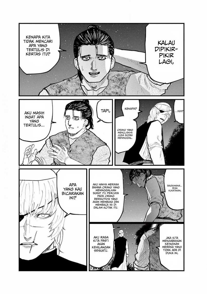 Chi – Chikyuu no Undou ni Tsuite Chapter 13 - Halaman 9