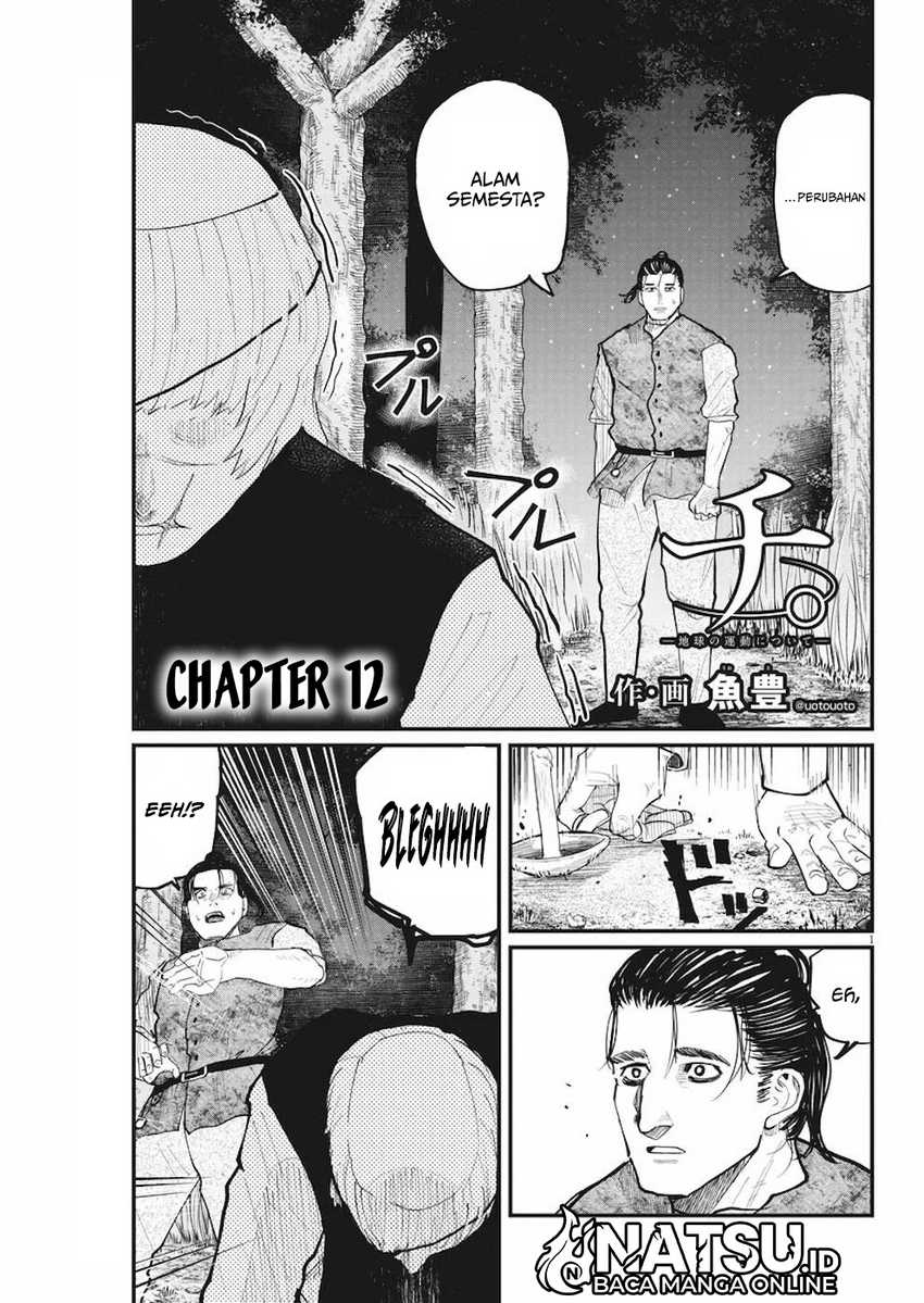 Chi – Chikyuu no Undou ni Tsuite Chapter 12 - Halaman 2