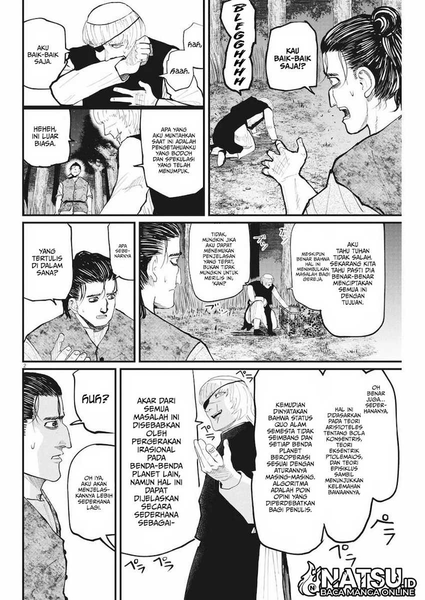 Chi – Chikyuu no Undou ni Tsuite Chapter 12 - Halaman 3