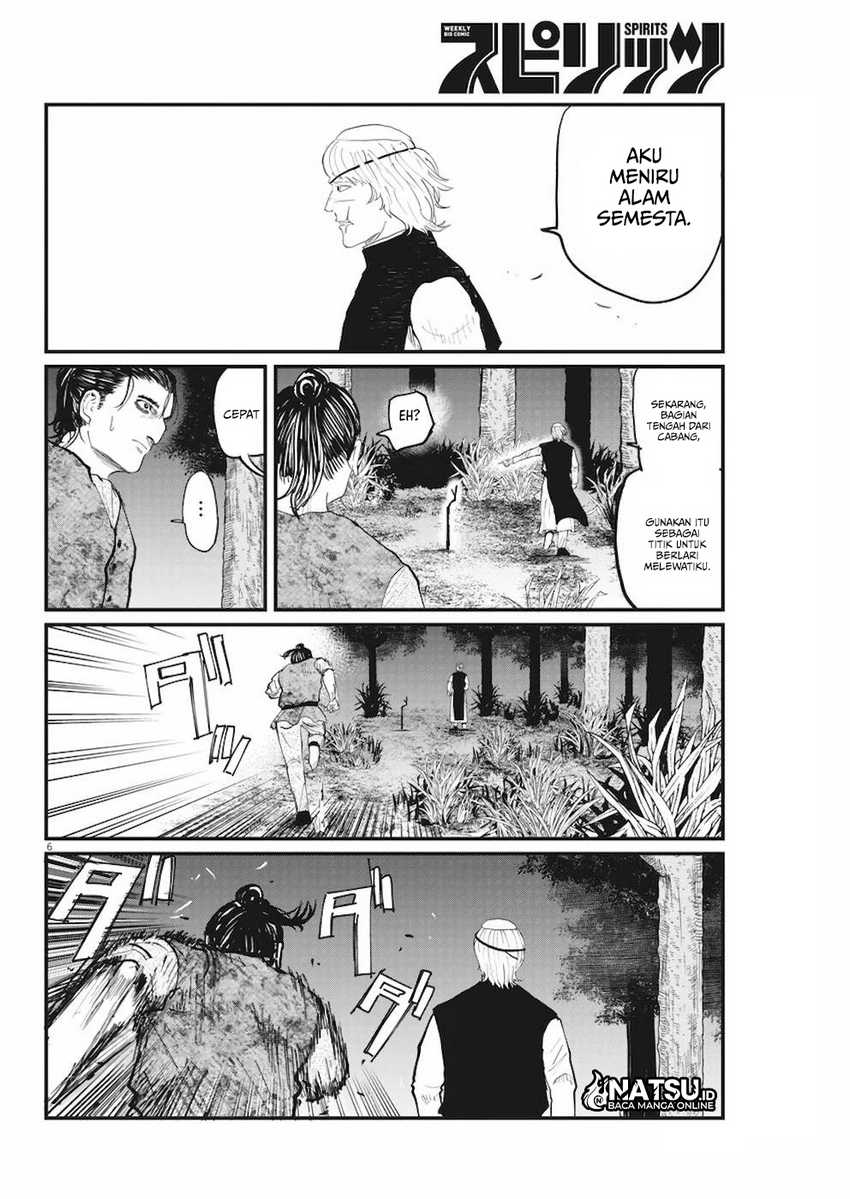 Chi – Chikyuu no Undou ni Tsuite Chapter 12 - Halaman 7